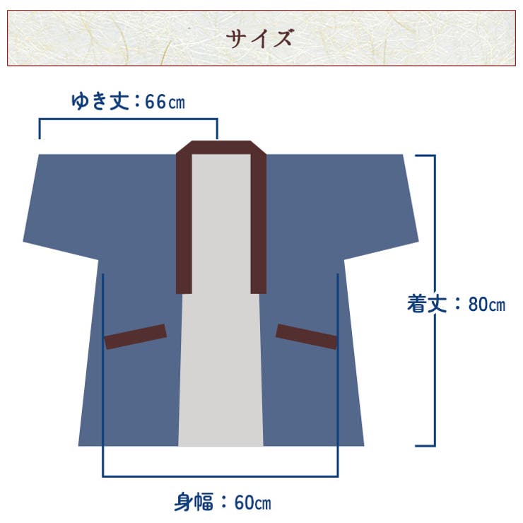はんてん メンズ 中綿 | REAL STYLE | 詳細画像15 