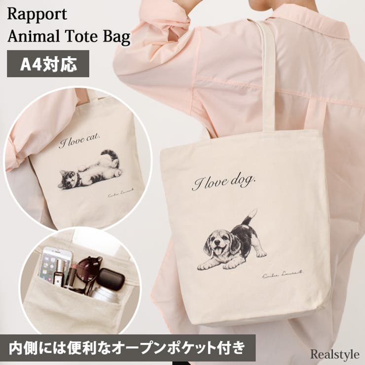 トートバッグ レディース a4 | REAL STYLE | 詳細画像1 