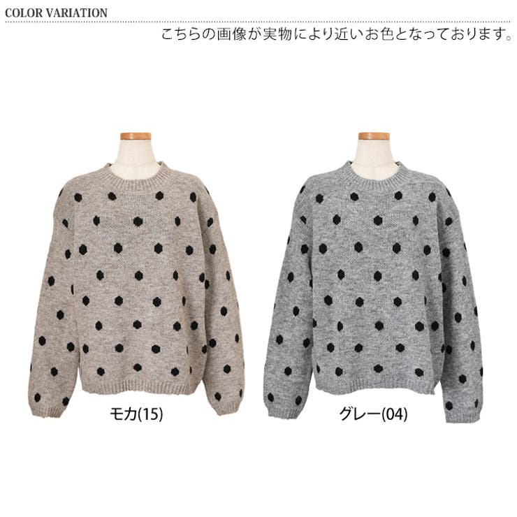 ニット セーター レディース | REAL STYLE | 詳細画像2 