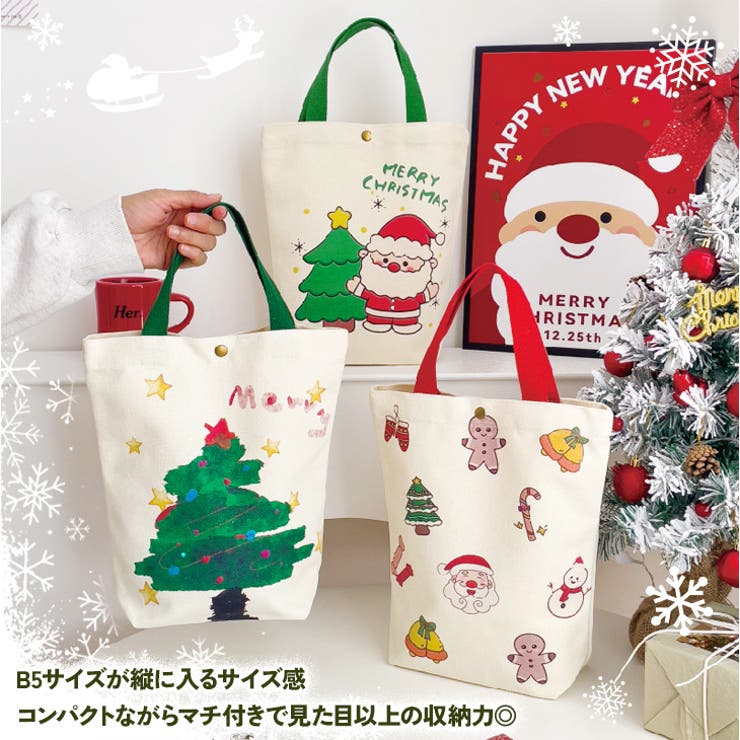 クリスマス バッグ 手提げ | REAL STYLE | 詳細画像4 