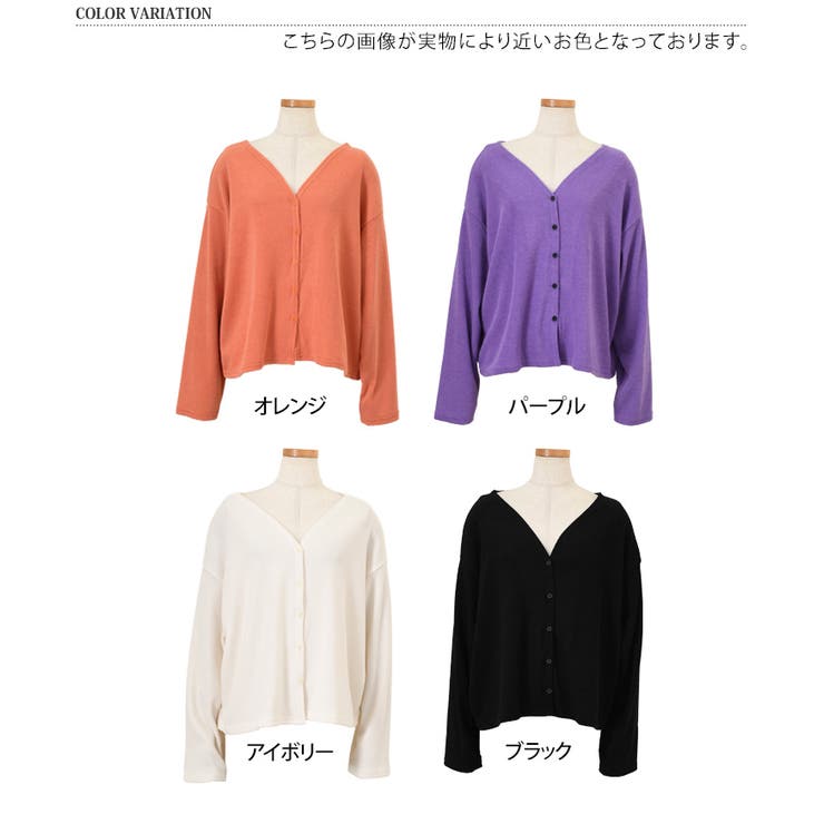 カーディガン レディース 秋 | REAL STYLE | 詳細画像2 