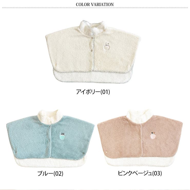 肩当て 寝具 ポンチョ | REAL STYLE | 詳細画像2 