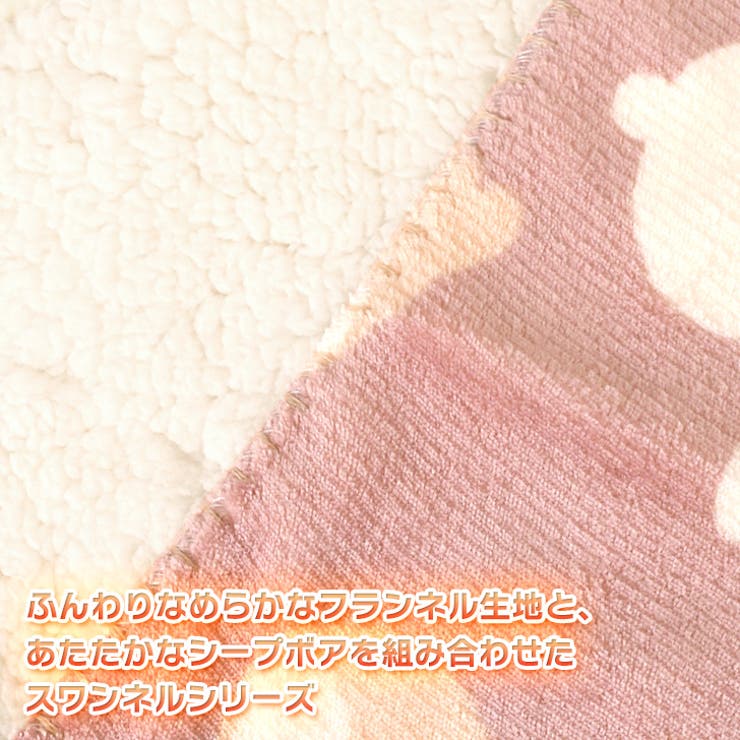 ブランケット おしゃれ ひざ掛け | REAL STYLE | 詳細画像5 