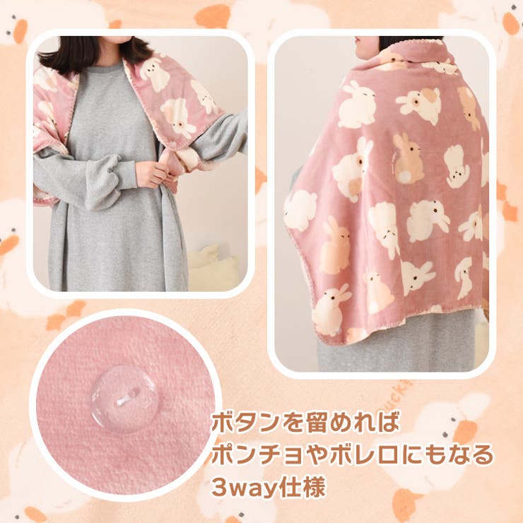 ブランケット おしゃれ ひざ掛け | REAL STYLE | 詳細画像6 