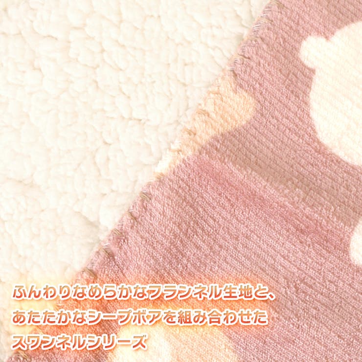ブランケット 大判 おしゃれ | REAL STYLE | 詳細画像4 