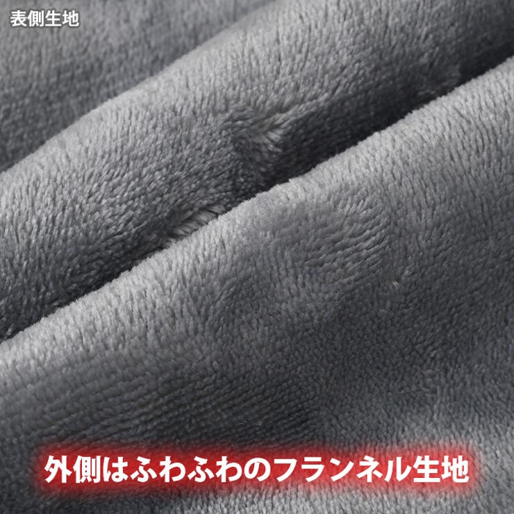 着る毛布 レディース メンズ | REAL STYLE | 詳細画像4 