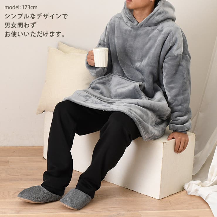 着る毛布 レディース メンズ | REAL STYLE | 詳細画像8 