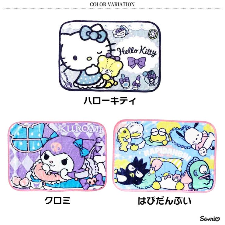 ひざ掛け ブランケット 70×100cm | REAL STYLE | 詳細画像2 
