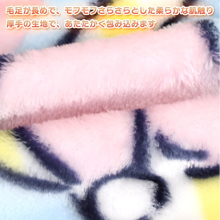 ひざ掛け ブランケット 70×100cm | REAL STYLE | 詳細画像4 