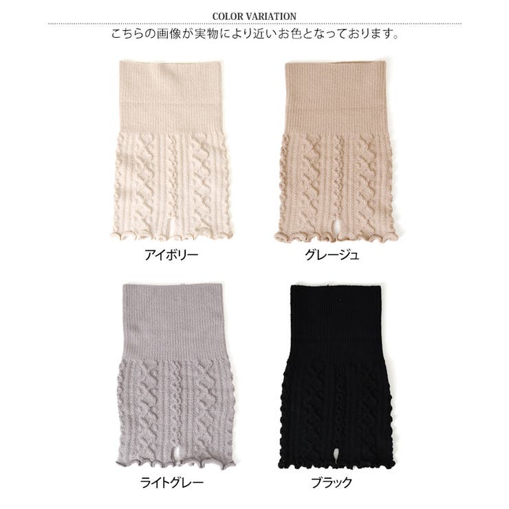 腹巻きパンツ レディース 腹巻き | REAL STYLE | 詳細画像2 