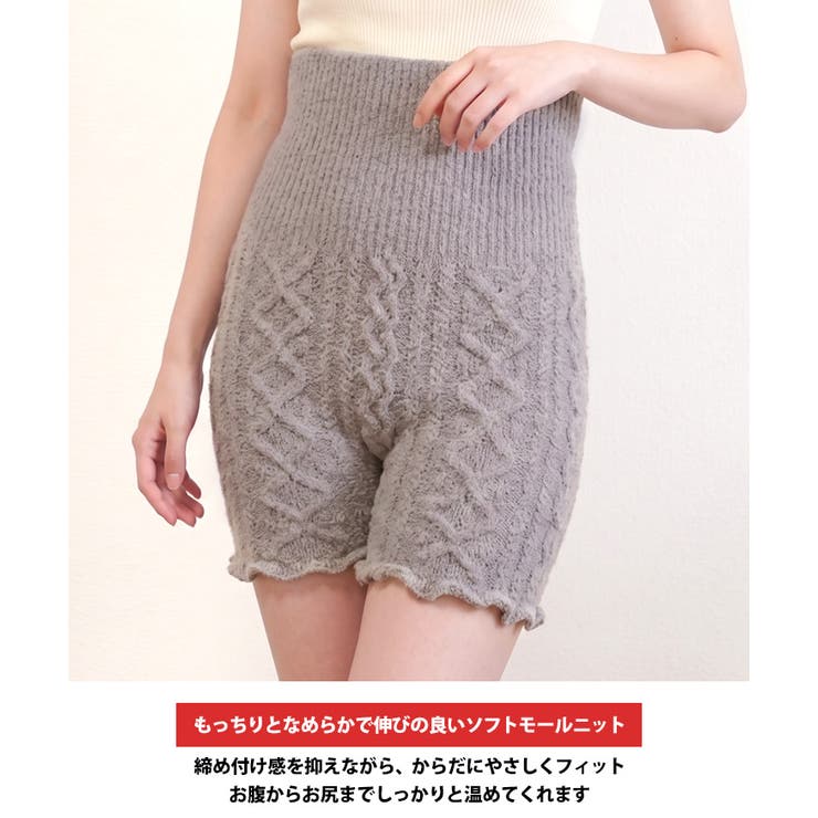 腹巻きパンツ レディース 腹巻き | REAL STYLE | 詳細画像3 