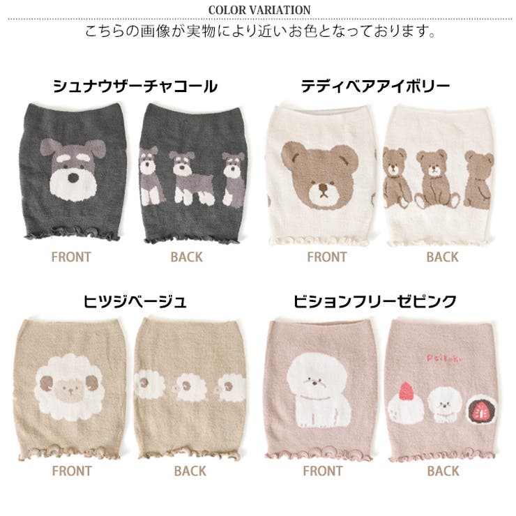 腹巻き レディース 腹巻 | REAL STYLE | 詳細画像2 