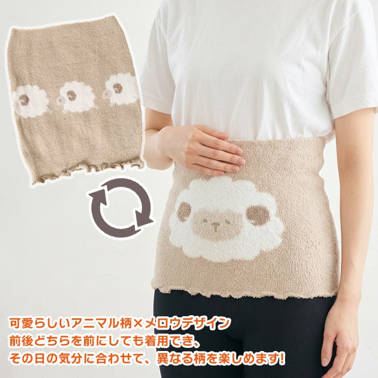 腹巻き レディース 腹巻 | REAL STYLE | 詳細画像6 
