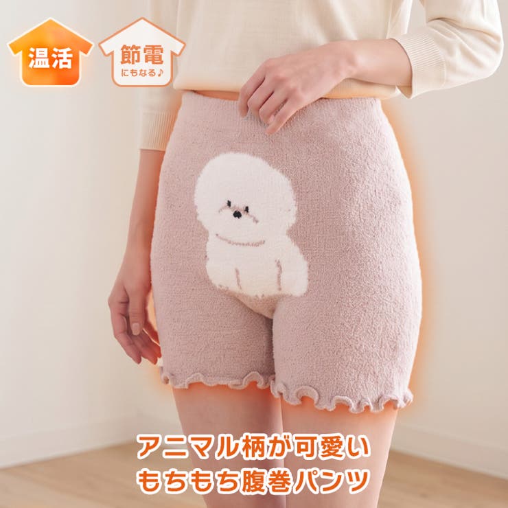 腹巻きパンツ レディース 腹巻き | REAL STYLE | 詳細画像3 