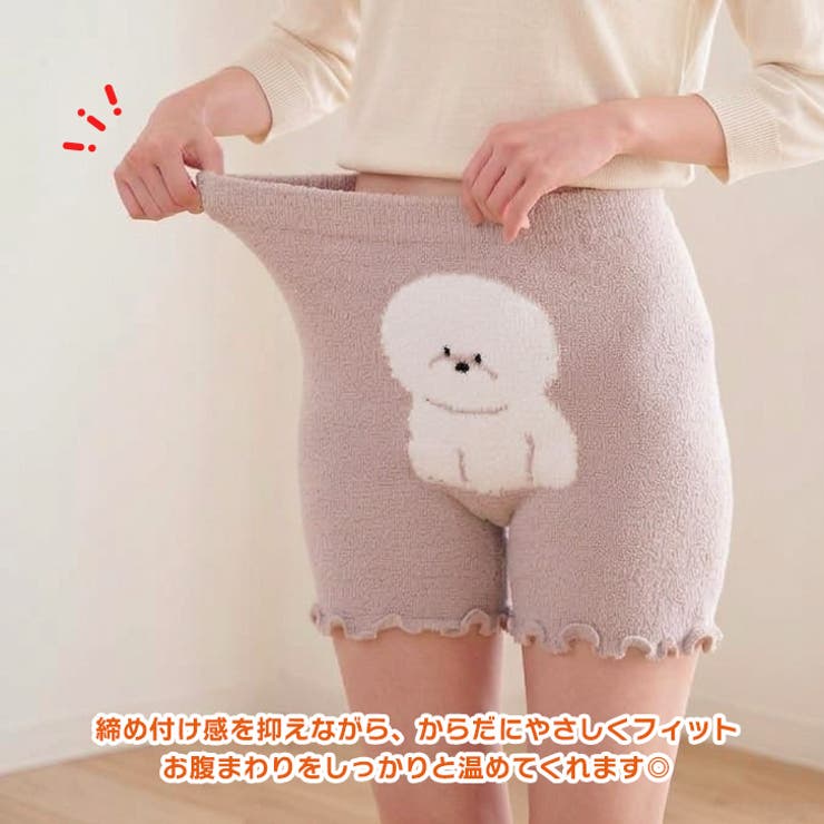 腹巻きパンツ レディース 腹巻き | REAL STYLE | 詳細画像5 
