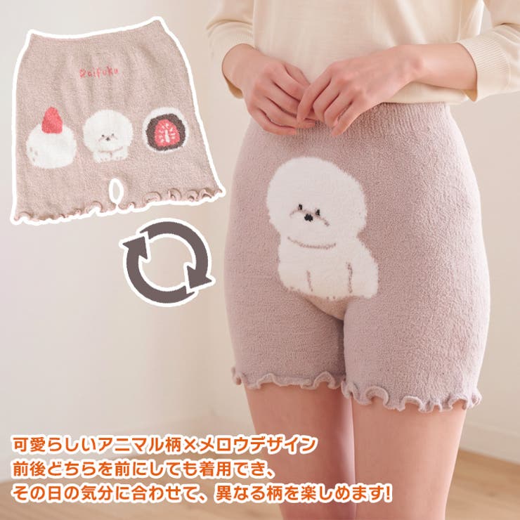 腹巻きパンツ レディース 腹巻き | REAL STYLE | 詳細画像6 