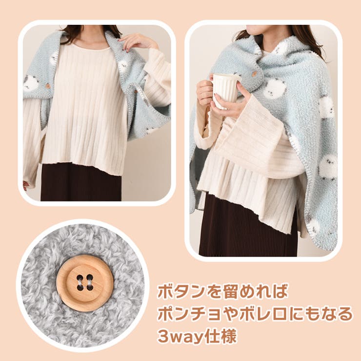 ブランケット ひざ掛け 冬 | REAL STYLE | 詳細画像6 