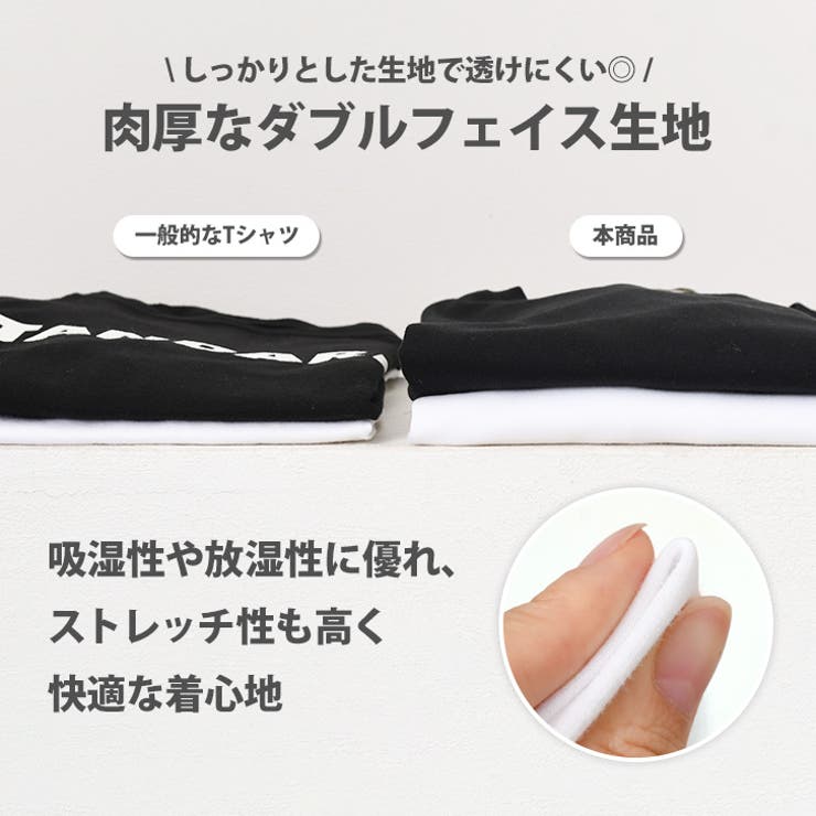 Tシャツ レディース メンズ | REAL STYLE | 詳細画像4 