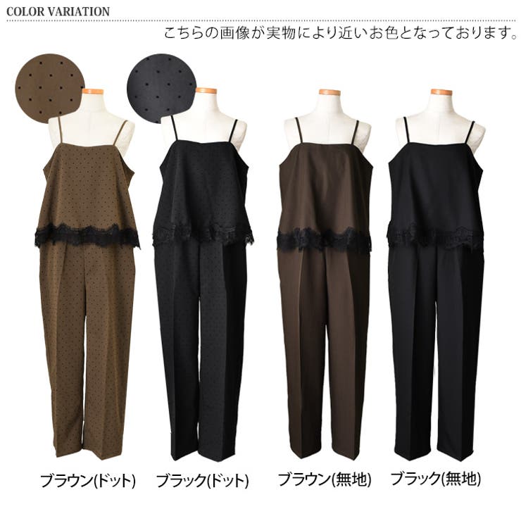 オールインワン レディース 春 | REAL STYLE | 詳細画像2 