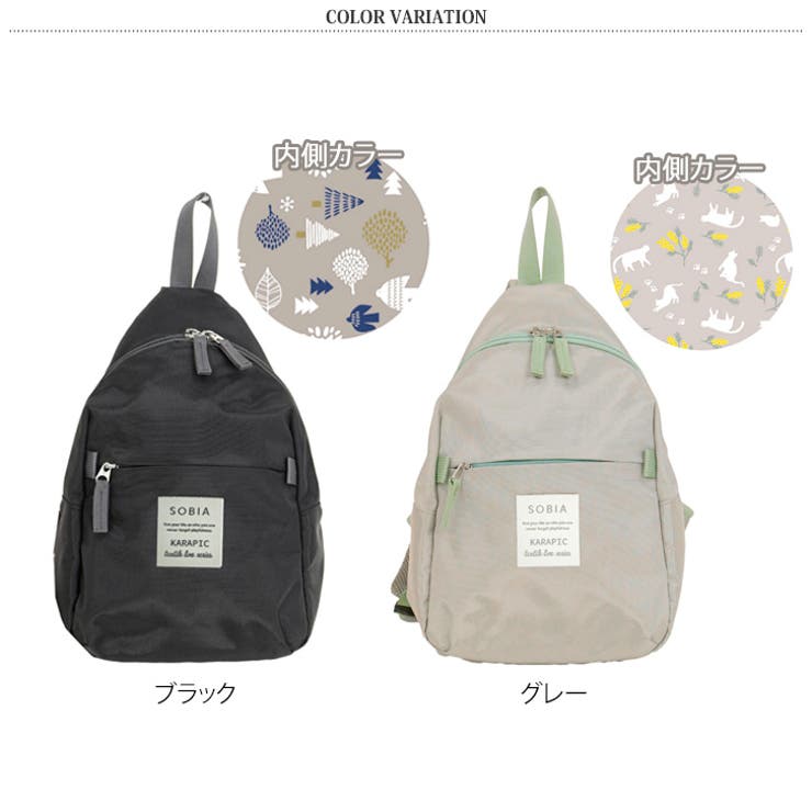 SOBIA ソビア ボディバッグ | REAL STYLE | 詳細画像2 