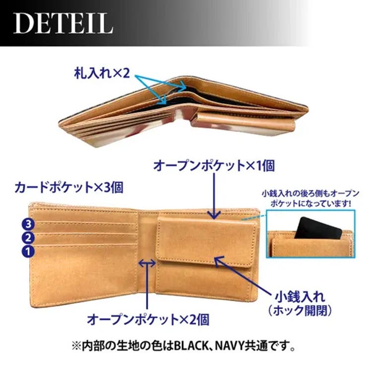 財布 メンズ 二つ折り | REAL STYLE | 詳細画像7 
