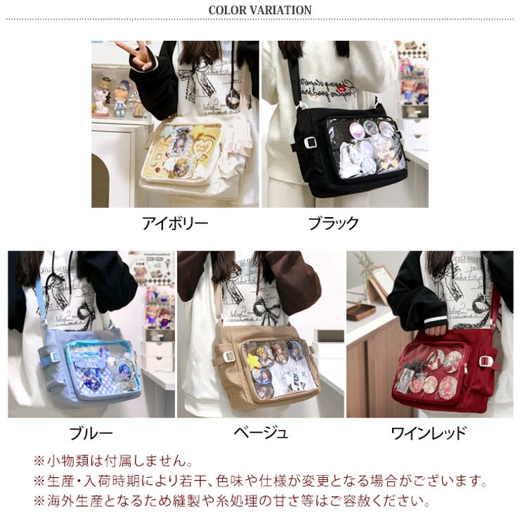 痛バッグ 痛バ ショルダーバッグ | REAL STYLE | 詳細画像2 