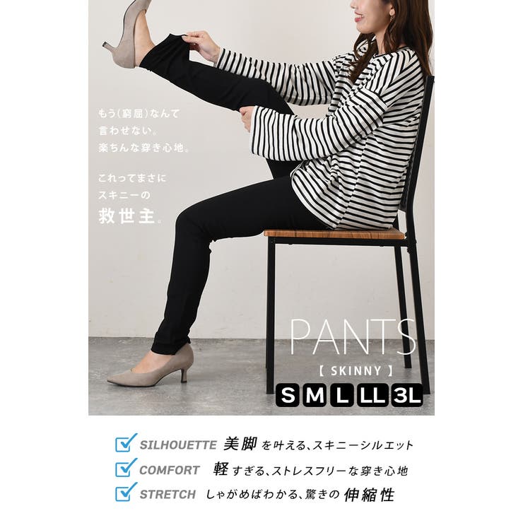 スキニーパンツ レディース 黒 | REAL STYLE | 詳細画像5 