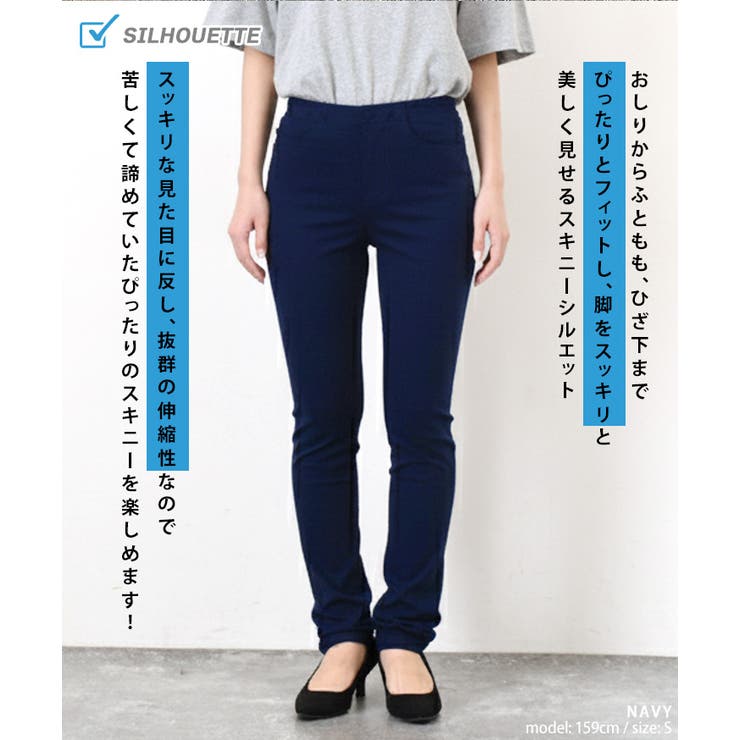 スキニーパンツ レディース 黒 | REAL STYLE | 詳細画像7 