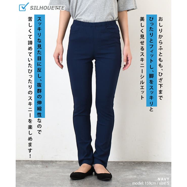 スキニーパンツ レディース 黒 | REAL STYLE | 詳細画像7 