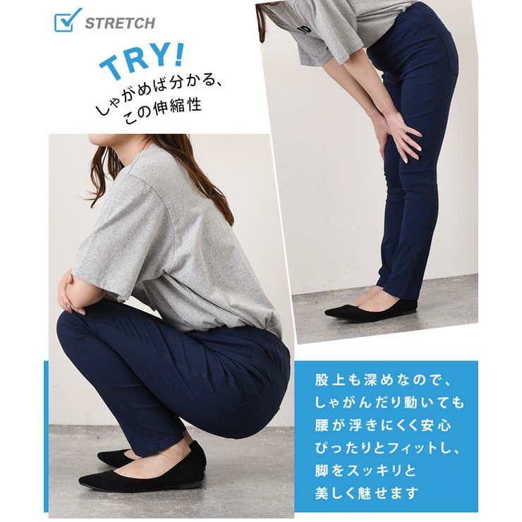 スキニーパンツ レディース 黒 | REAL STYLE | 詳細画像9 