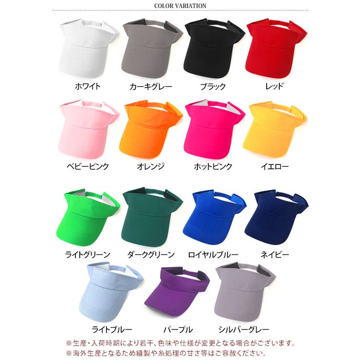 サンバイザー レディース メンズ | REAL STYLE | 詳細画像2 