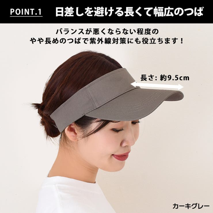 サンバイザー レディース メンズ | REAL STYLE | 詳細画像4 