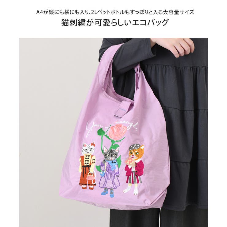 エコバッグ 折り畳み 大容量 | REAL STYLE | 詳細画像3 