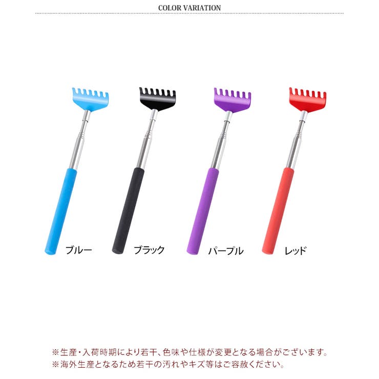 孫の手 伸縮 ペット用品 | REAL STYLE | 詳細画像2 