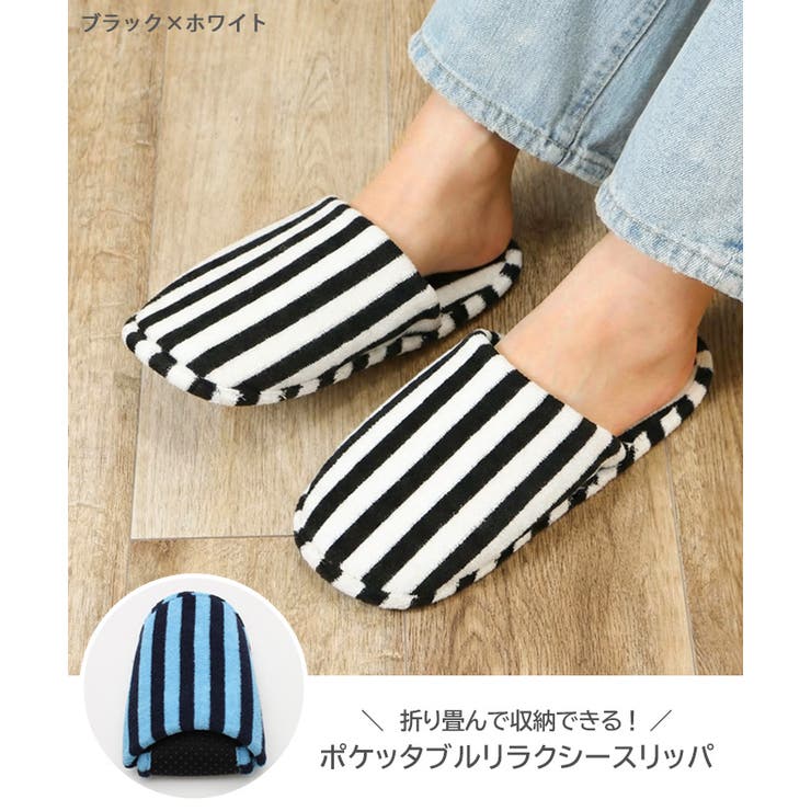 携帯スリッパ レディース 折りたたみ | REAL STYLE | 詳細画像3 