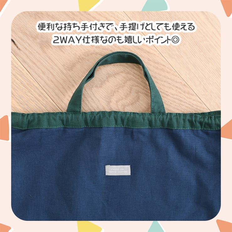 ナップサック キッズ ナップザック | REAL STYLE | 詳細画像5 