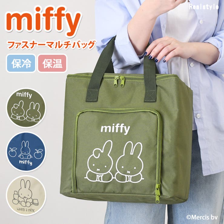 保冷バッグ 保冷バック 大容量 | REAL STYLE | 詳細画像1 