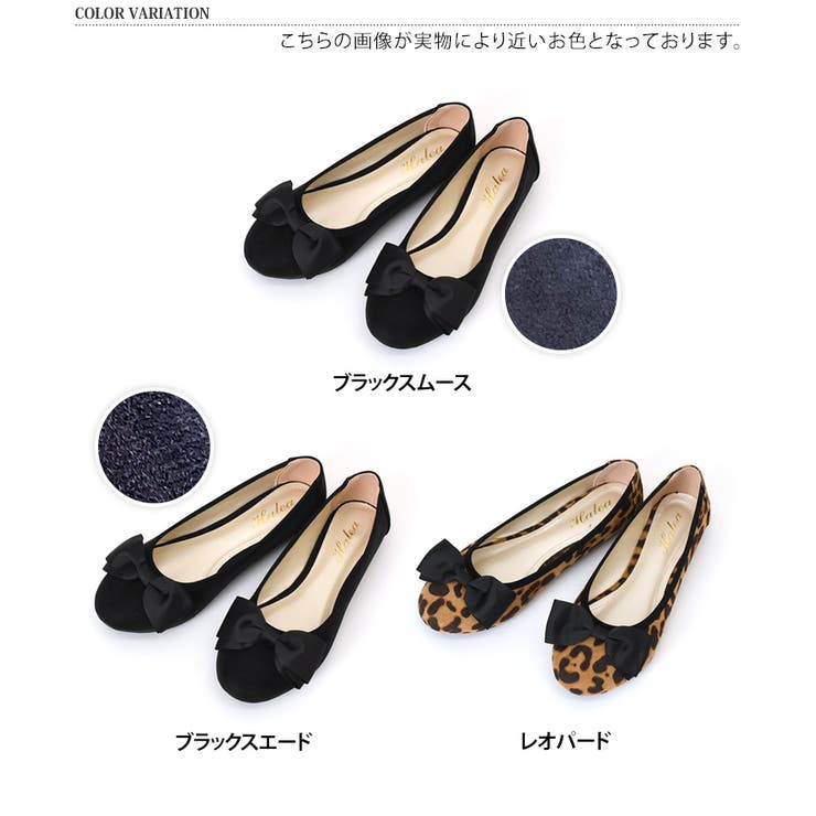 パンプス 歩きやすい 大きいサイズ | REAL STYLE | 詳細画像2 