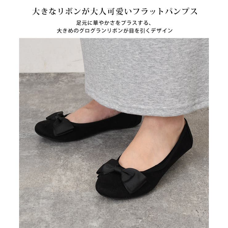 パンプス 歩きやすい 大きいサイズ | REAL STYLE | 詳細画像3 