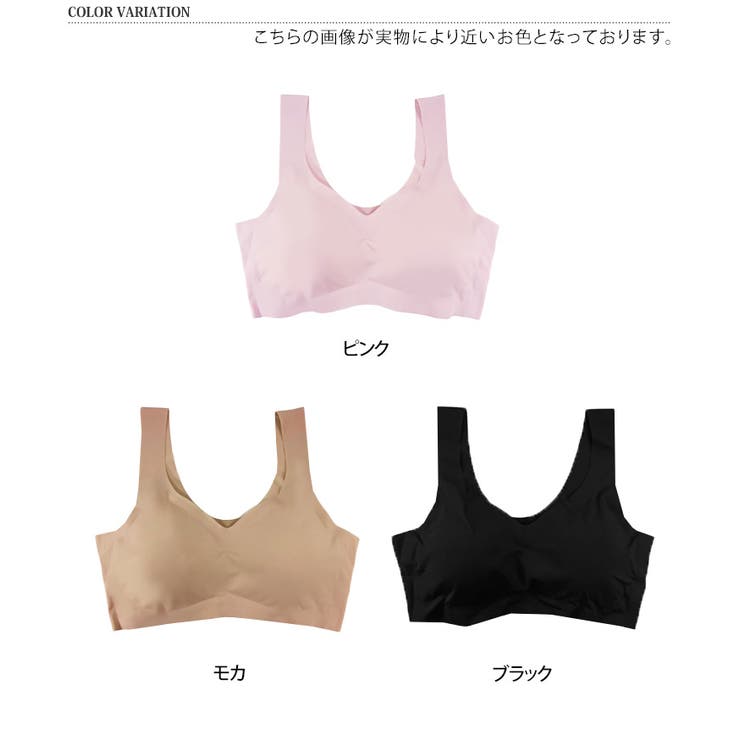 ノンワイヤーブラ シームレス ノンワイヤー | REAL STYLE | 詳細画像2 