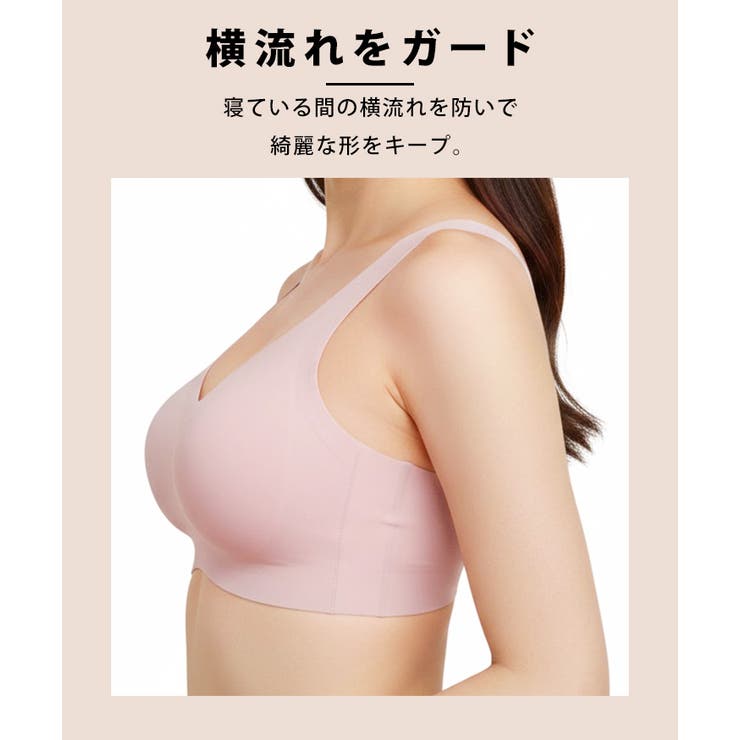 ノンワイヤーブラ シームレス ノンワイヤー | REAL STYLE | 詳細画像11 