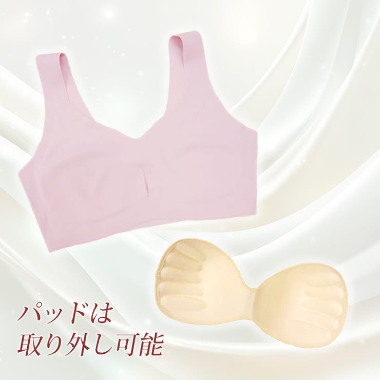 ノンワイヤーブラ シームレス ノンワイヤー | REAL STYLE | 詳細画像12 
