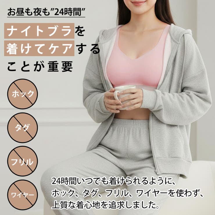 ノンワイヤーブラ シームレス ノンワイヤー | REAL STYLE | 詳細画像7 