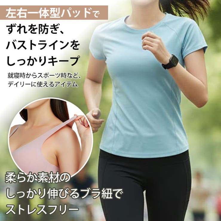 ノンワイヤーブラ シームレス ノンワイヤー | REAL STYLE | 詳細画像8 