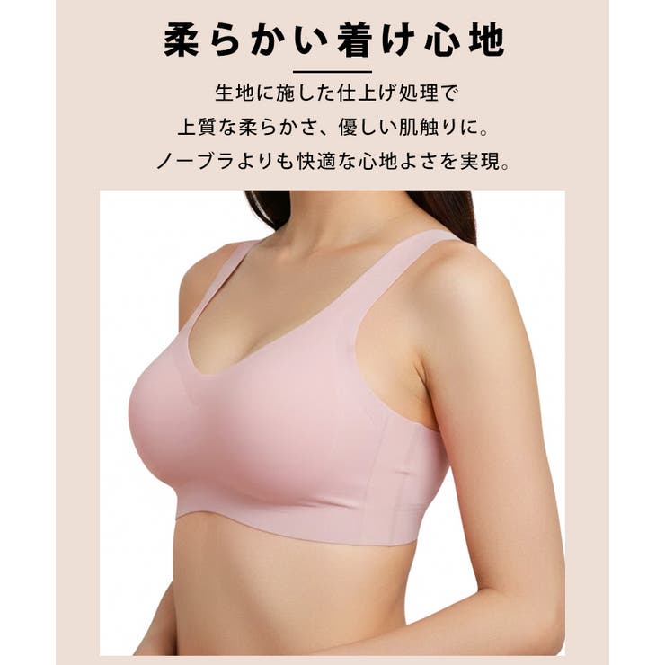 ノンワイヤーブラ シームレス ノンワイヤー | REAL STYLE | 詳細画像10 