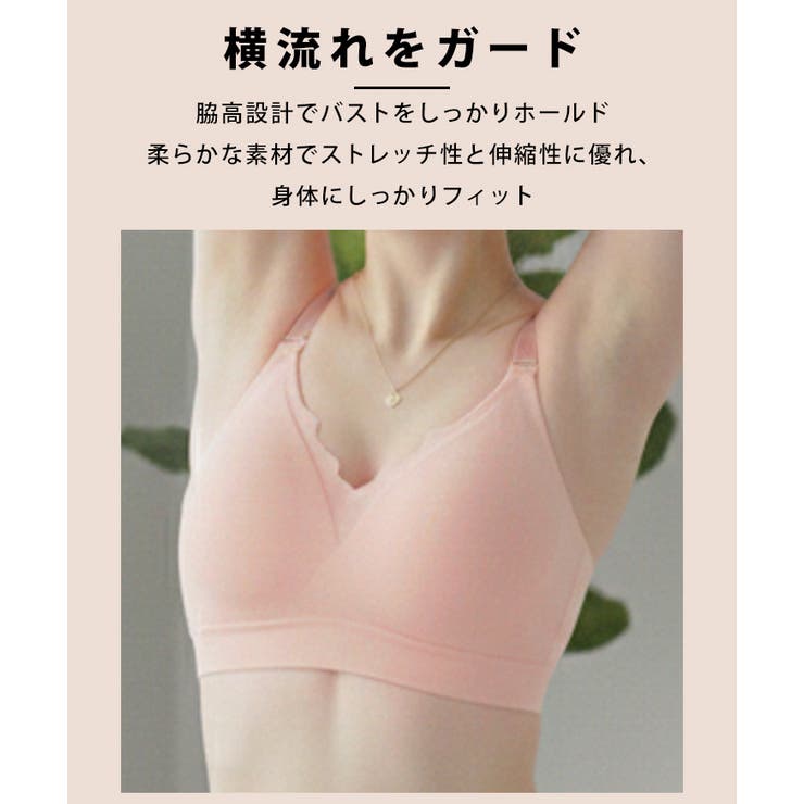 ノンワイヤーブラ ノンワイヤー ブラジャー | REAL STYLE | 詳細画像11 