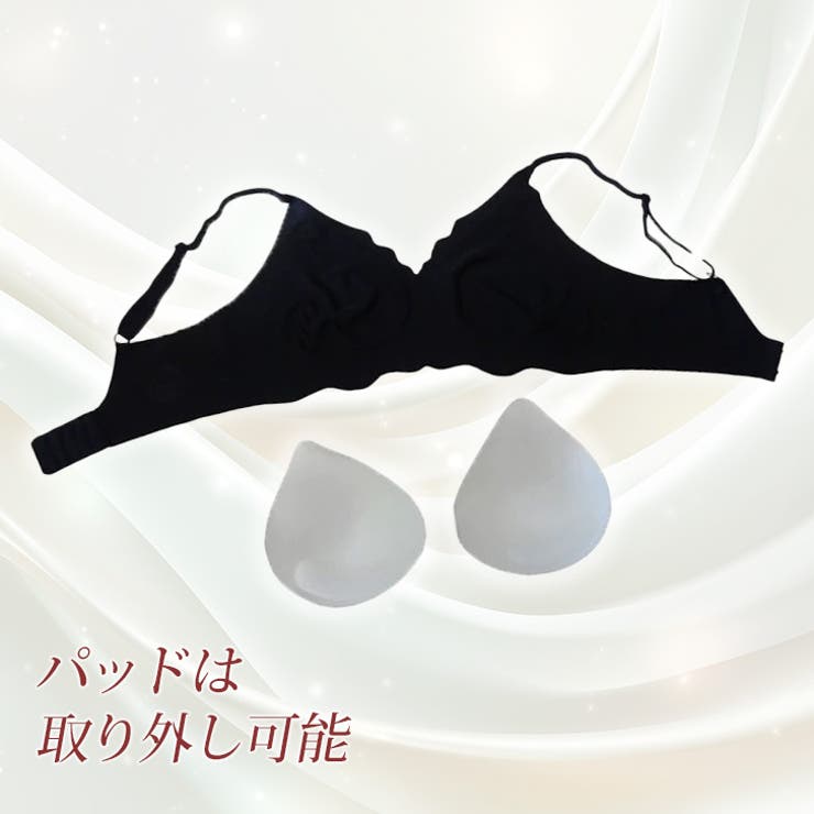 ノンワイヤーブラ ノンワイヤー ブラジャー | REAL STYLE | 詳細画像12 