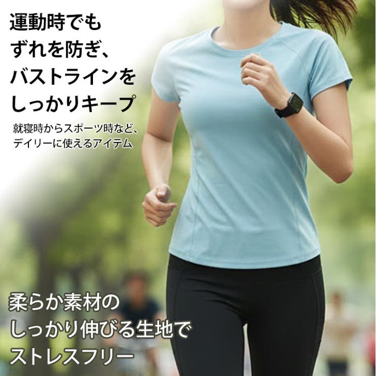 ノンワイヤーブラ ノンワイヤー ブラジャー | REAL STYLE | 詳細画像8 