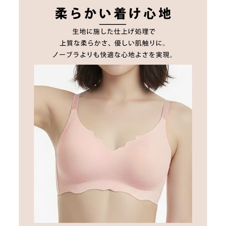 ノンワイヤーブラ ノンワイヤー ブラジャー | REAL STYLE | 詳細画像10 