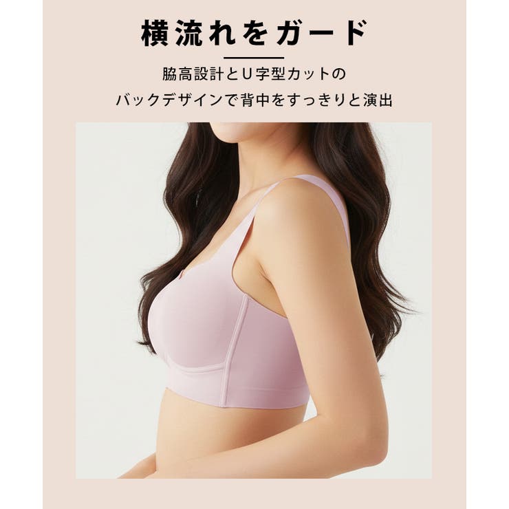 ノンワイヤーブラ シームレス ノンワイヤー | REAL STYLE | 詳細画像11 